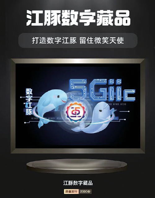 建設(shè)“數(shù)字江豚”生態(tài)，打造江豚保護新引擎——武漢企業(yè)網(wǎng)站建設(shè)的新使命