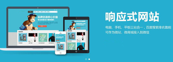 武漢網站制作公司H5技術建站費用解析 企業網站建設一般多少錢？