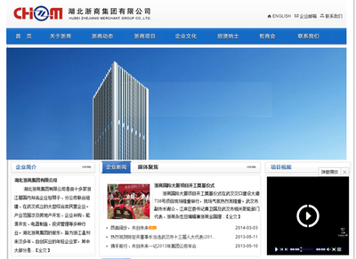 武漢企業網站建設全解析 制作費用、核心流程與專業公司推薦（以武漢捷訊技術為例）