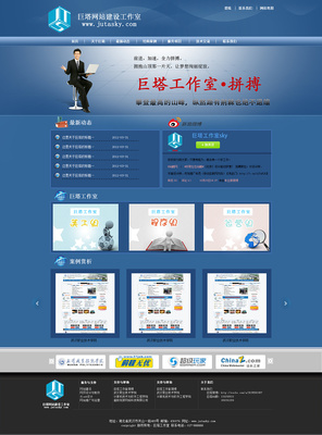 梅竹生輝 原創設計的靈魂，武漢企業金字塔下的巨塔展現